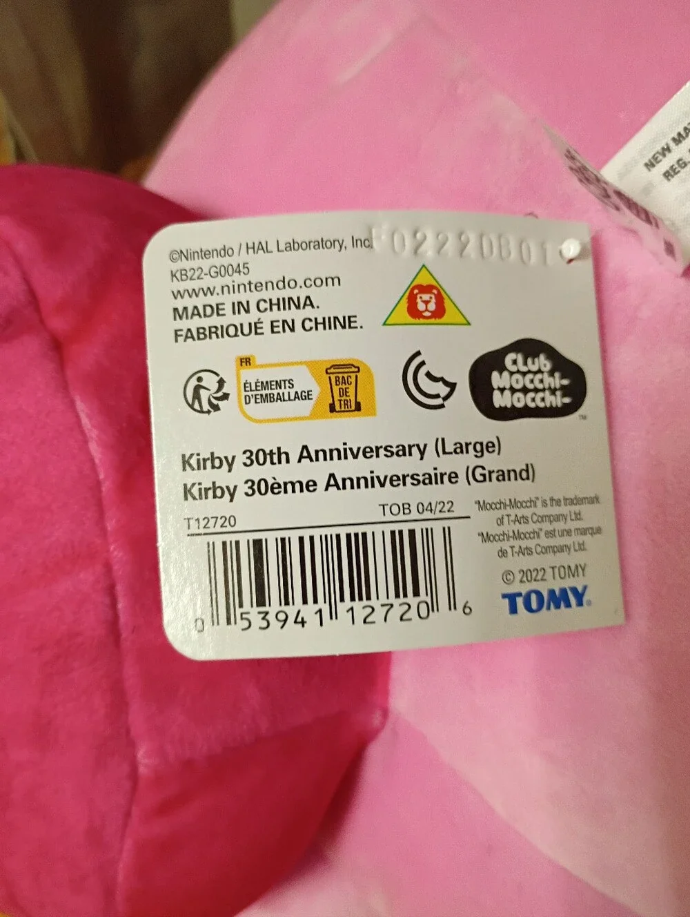 NWT Club Mocchi-Mocchi Large Kirby Plush Nintendo 30th Anniversary Edition 15